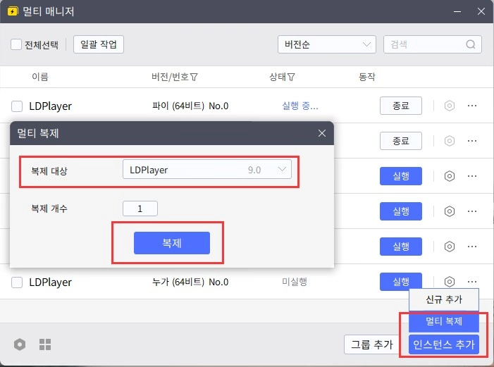 [공략] 페르소나5: 더 팬텀 X (P5X) 리세마라 방법