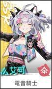 【攻略】《貓之城》首抽刷取教學|陣容T0角色榜單|PC電腦版