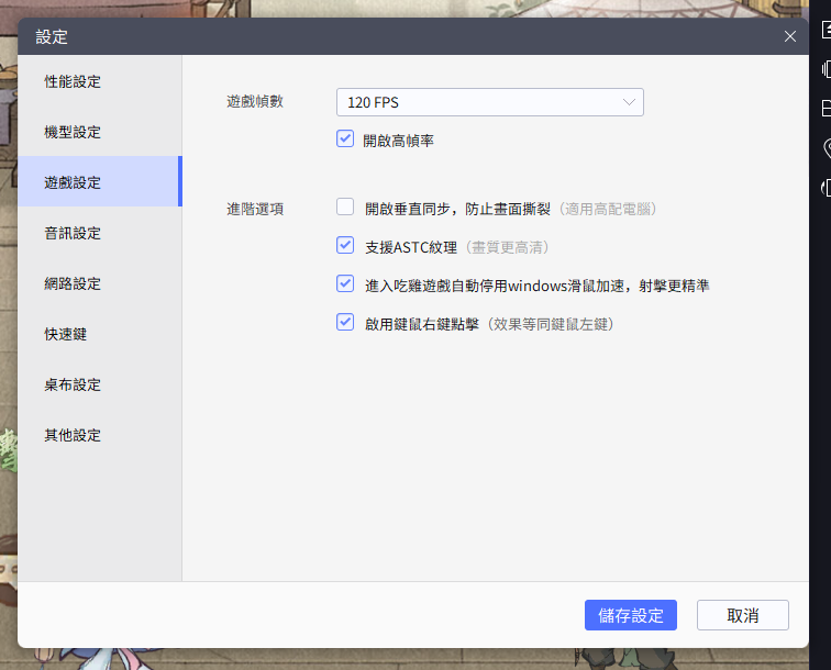 【攻略】《長安養城記》刷首抽教學|PC電腦版遊玩教學