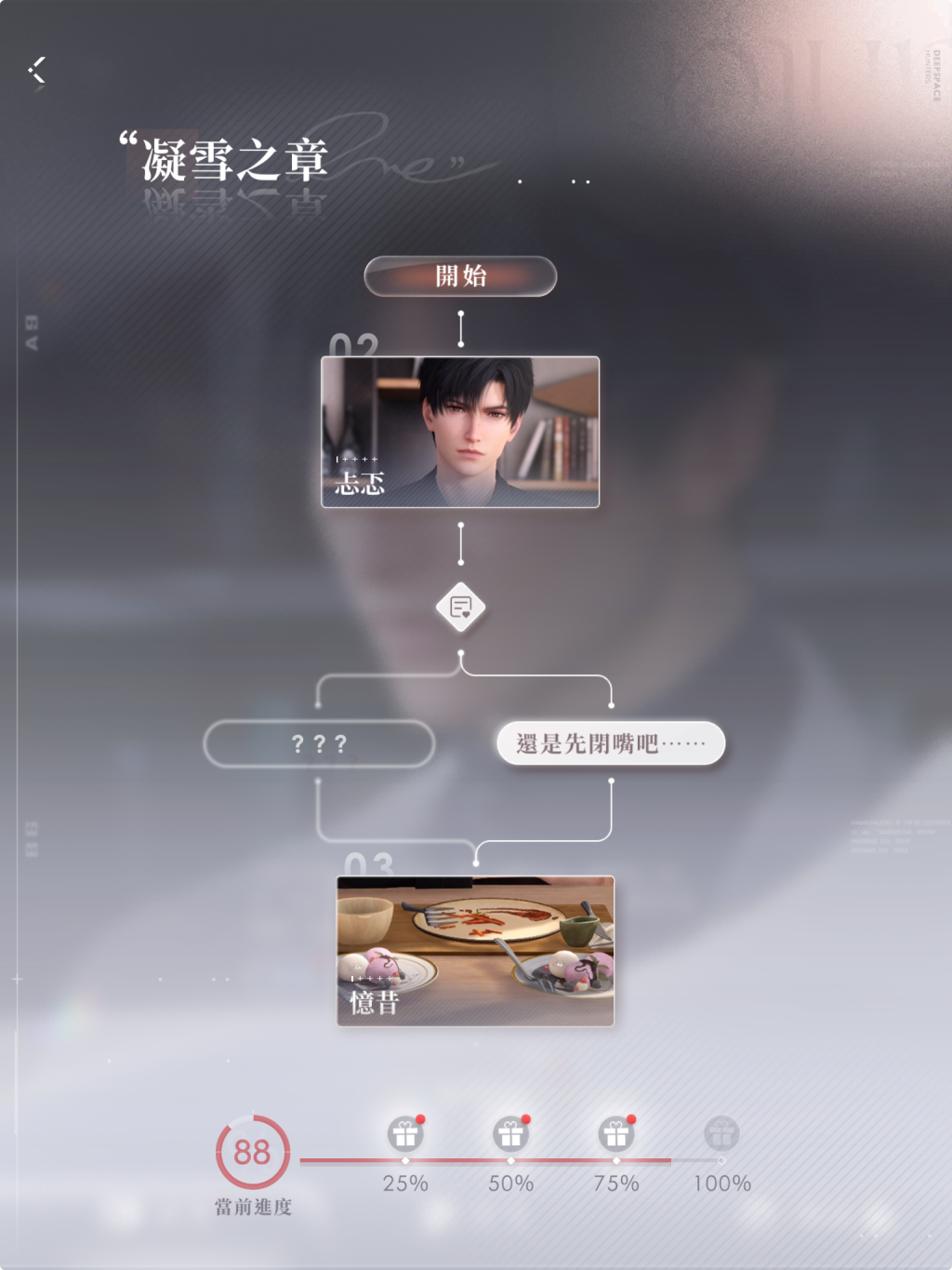 一張含有 文字, 螢幕擷取畫面 的圖片自動產生的描述
