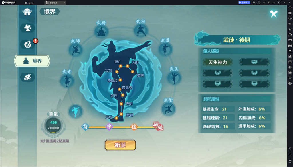【攻略】《方寸對決》開服攻略 玩法介紹|新手須知|數值分析