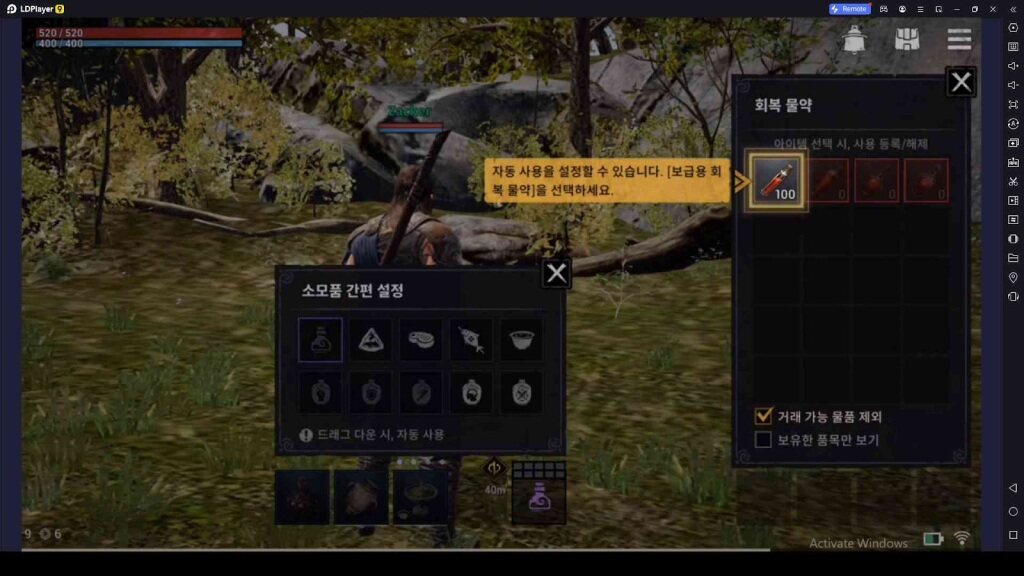 Add Healing Potions to the Quick Action Bar