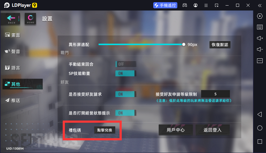 【活動】《貓之城》虛寶|禮包碼匯總