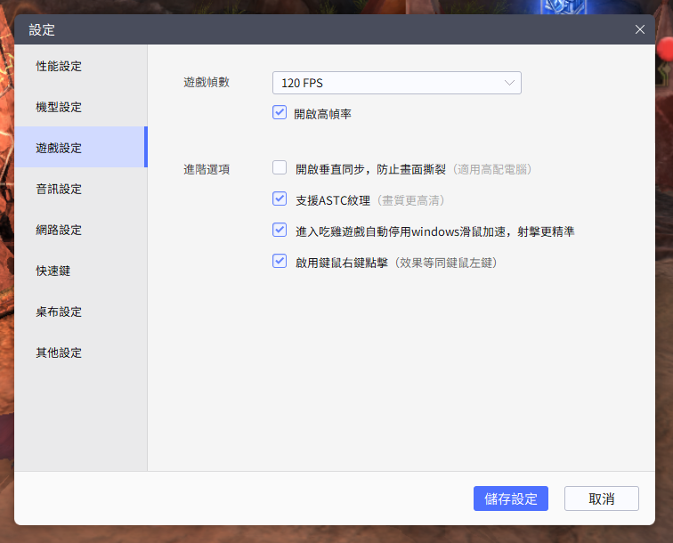 【攻略】《境界守望者》PC電腦版遊玩教學|首抽刷取教學