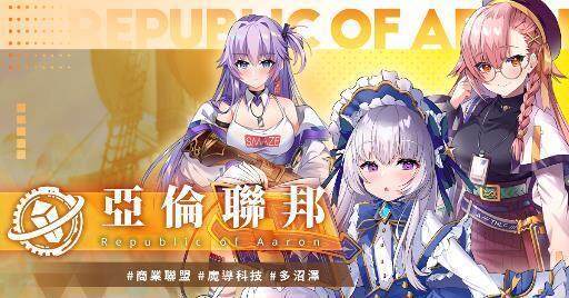 侍達遊戲藝術新作《萬源聖魔錄》遊戲情報首度公開！