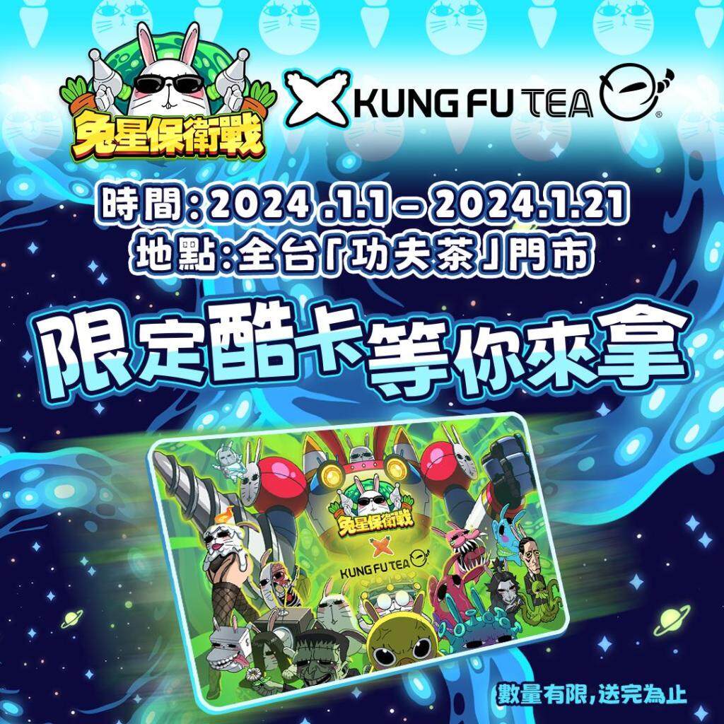 一張含有 文字, 卡通, 螢幕擷取畫面, 平面設計 的圖片自動產生的描述
