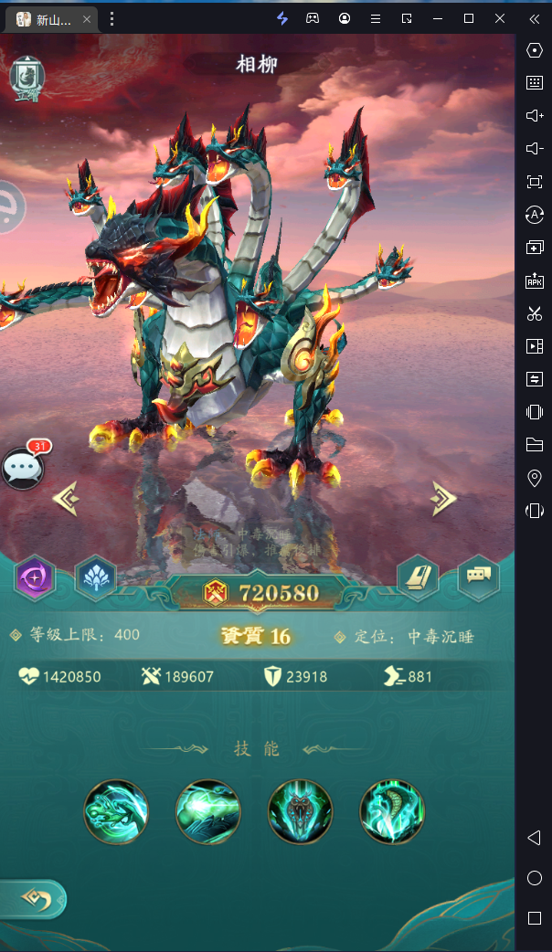 一張含有 文字, 螢幕擷取畫面, 電腦遊戲, 數位合成 的圖片自動產生的描述