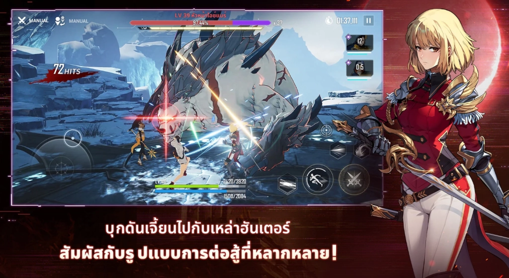 Solo Leveling : Arise ดาวน์โหลดเลยเปิด OBT แล้ววันนี้ บน LDPlayer9 ตัวเกมมีอะไรที่ต้องรู้บ้าง น่าสนใจ!!