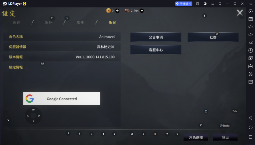 【攻略】《天上碑M》如何快速手刷金色守護靈|前期開荒懶人包|快速提升四維屬性|ON PC電腦版