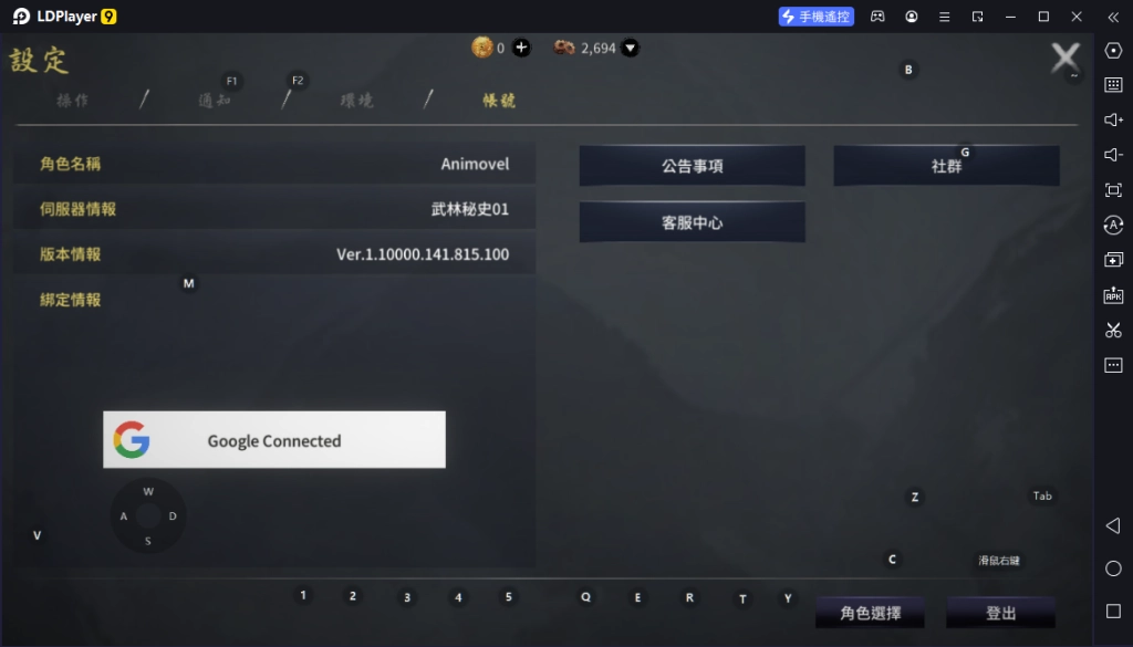 【攻略】《天上碑M》如何快速手刷金色守護靈|前期開荒懶人包|快速提升四維屬性|ON PC電腦版