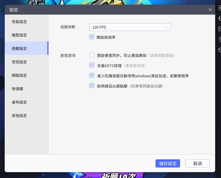 【攻略】《天上碑M》如何快速手刷金色守護靈|前期開荒懶人包|快速提升四維屬性|ON PC電腦版