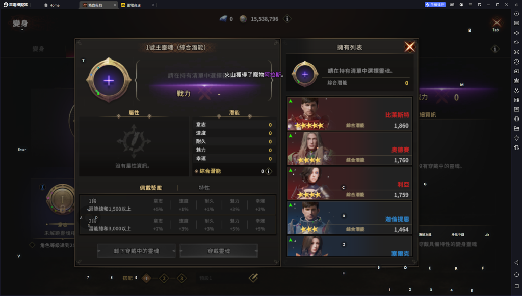 【攻略】《COC：熱血殺戮》變身首抽刷取教學|PC電腦版遊玩指南