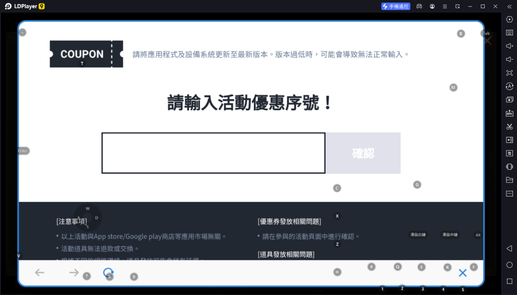 【活動】《COC：熱血殺戮》虛寶|禮包碼匯總(4.7更新)