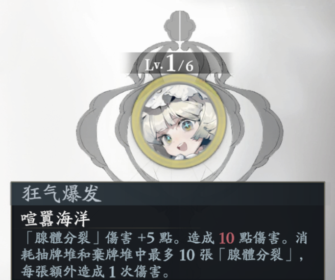 【攻略】《忘卻前夜》開服攻略 SSR角奧瑞塔補領|角色配隊