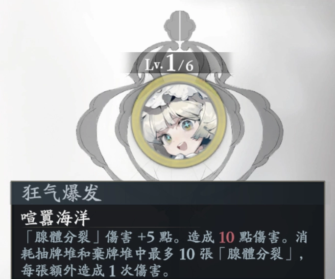 【攻略】《忘卻前夜》開服攻略 SSR角奧瑞塔補領|角色配隊