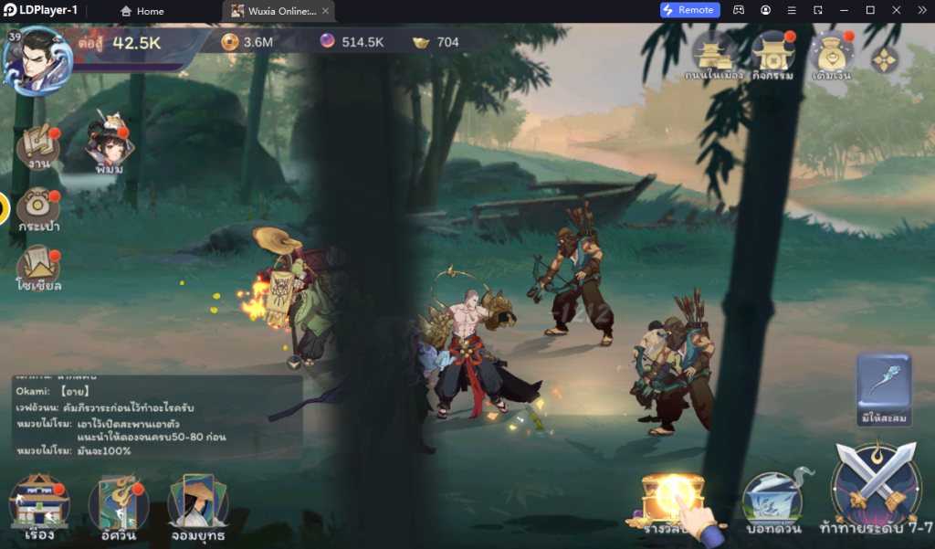 Wuxia Online กระบี่มังกรหยก:ไอเดิล แนะนำตัวที่ควรหา!! วิธี Reroll แบบ 4 เท่า เล่น 120 FPS บน LDPlayer9