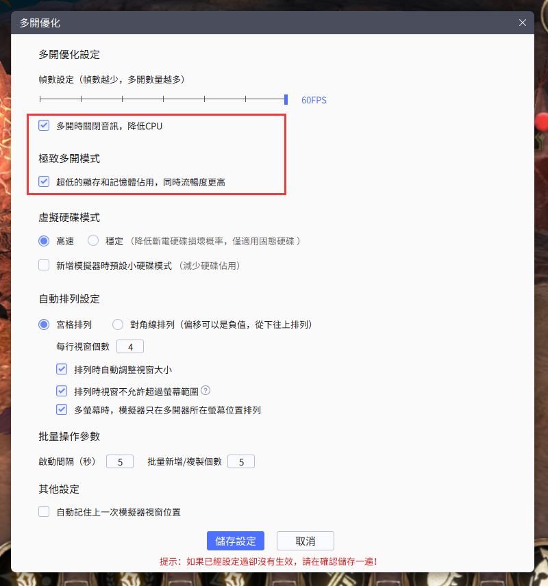 【攻略】《境界守望者》PC電腦版遊玩教學|首抽刷取教學