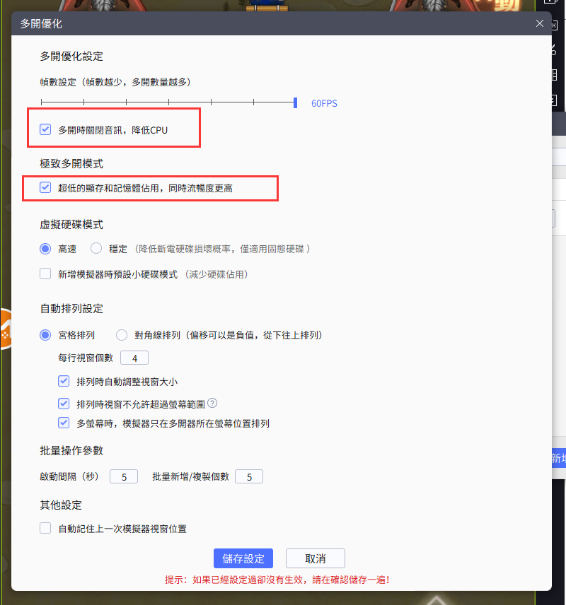 【攻略】《三國幻想戰記》首抽刷取教學|身世選擇指南|PC電腦版遊玩教學