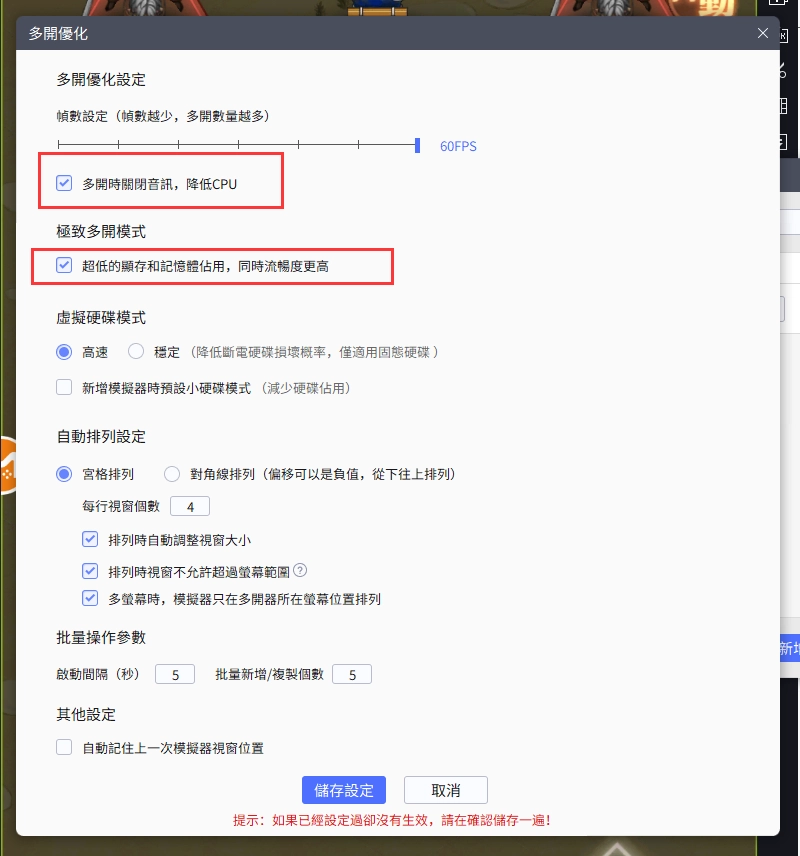 【攻略】《三國幻想戰記》首抽刷取教學|身世選擇指南|PC電腦版遊玩教學