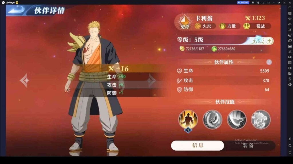 Follow the Best Means to Upgrade the Heroes