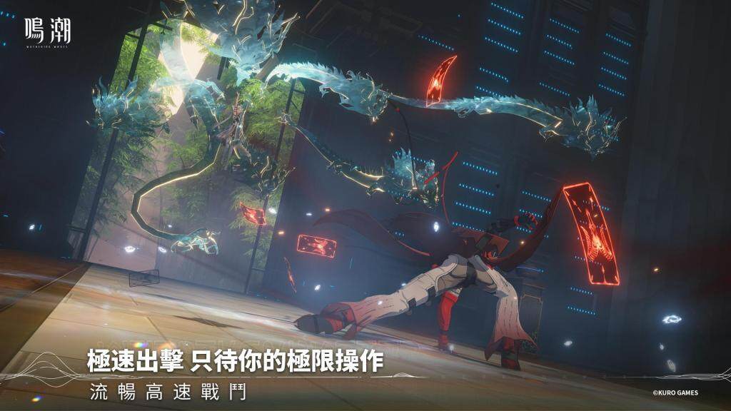 全新開放世界動作遊戲《鳴潮》5月23日正式上線 事前預約火熱開啟