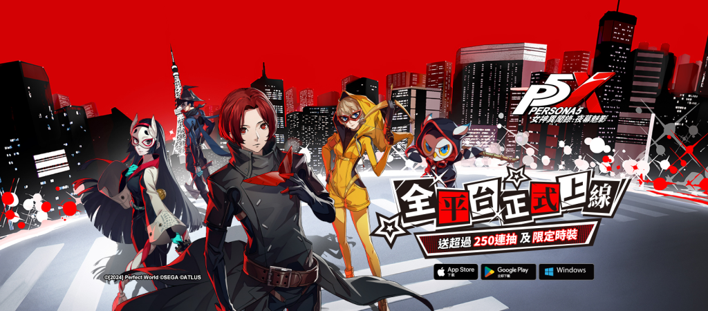 【攻略】《女神異聞錄：夜幕魅影》T0角色推薦排行榜|開局全角色分析|陣容推薦