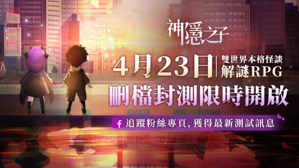一張含有 文字, 螢幕擷取畫面, 視訊, 廣告 的圖片自動產生的描述