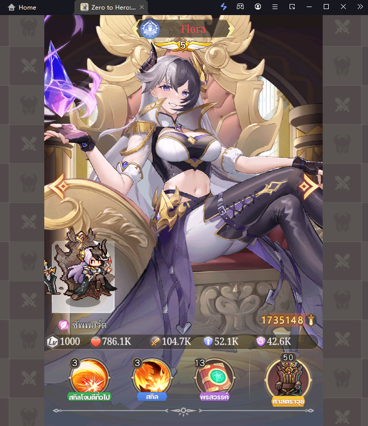 Zero to Hero: Pixel Saga (SEA) Tier List ตัวในเก่งน่าปั้นภายในเกม มือใหม่ควรรู้!! บน LDPlayer9