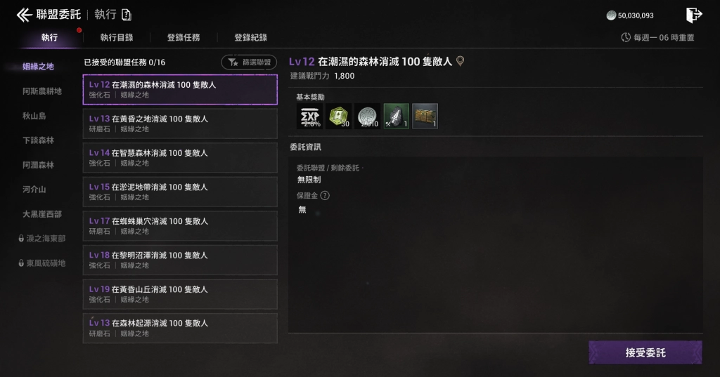 一張含有 文字, 螢幕擷取畫面, 多媒體軟體, 軟體 的圖片自動產生的描述