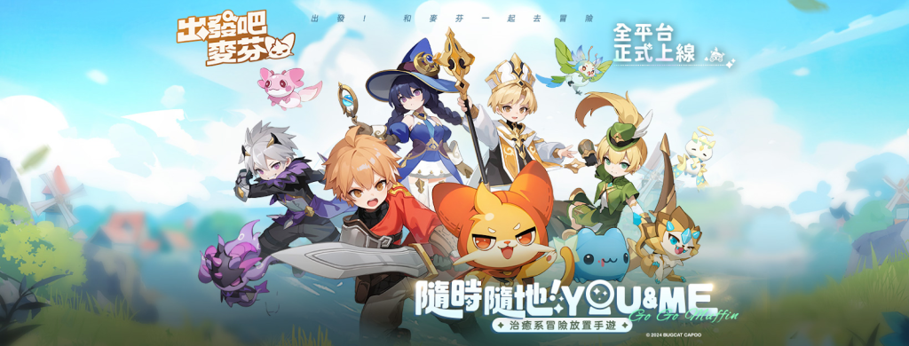 【攻略】《出發吧麥芬》遊俠開局攻略|心得|技能選擇|裝備推薦|寵物推薦