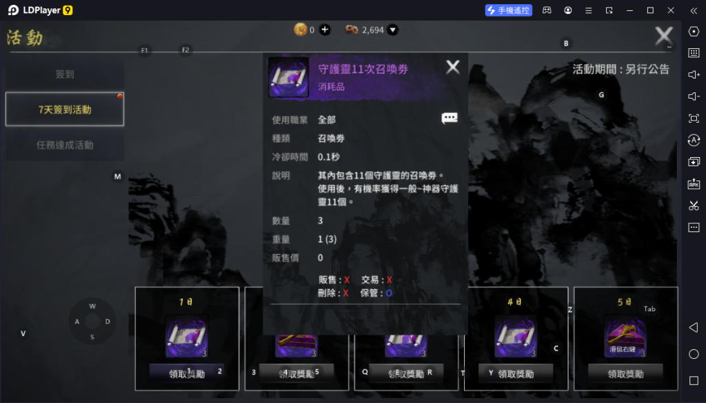 【攻略】《天上碑M》如何快速手刷金色守護靈|前期開荒懶人包|快速提升四維屬性|ON PC電腦版