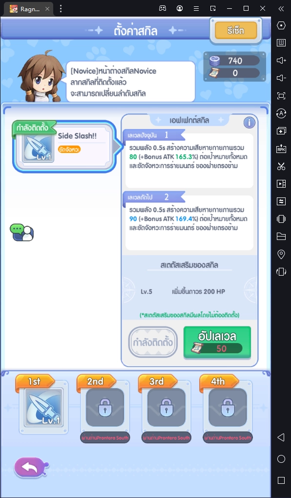 Ragnarok idle Adventure เกมมือถือใหม่แนว Idle พร้อมสิ่งที่ต้องรู้สำหรับสายฟรี