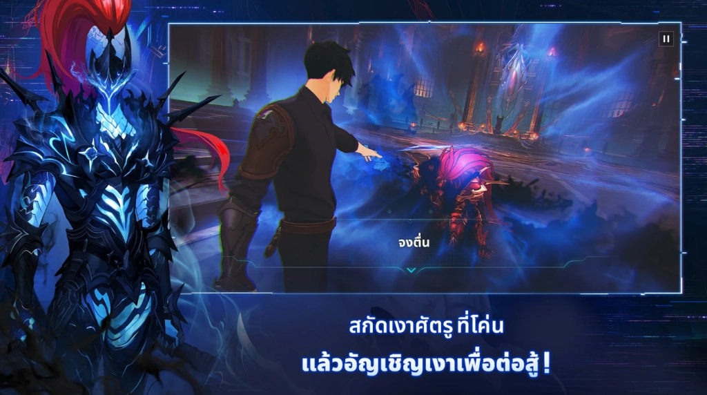 Solo Leveling : Arise ดาวน์โหลดเลยเปิด OBT แล้ววันนี้ บน LDPlayer9 ตัวเกมมีอะไรที่ต้องรู้บ้าง น่าสนใจ!!