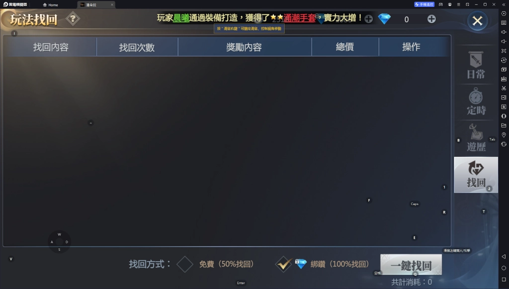 【攻略】《潘朵拉：命運先知》快速升級|開荒懶人包|PC電腦版遊玩教學