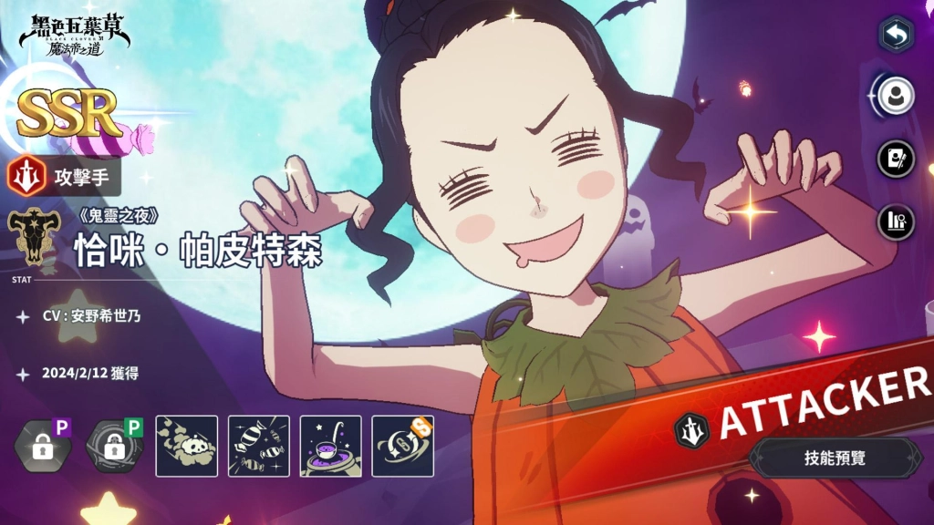 一張含有 文字, 日本動畫, 動畫卡通, 卡通 的圖片自動產生的描述