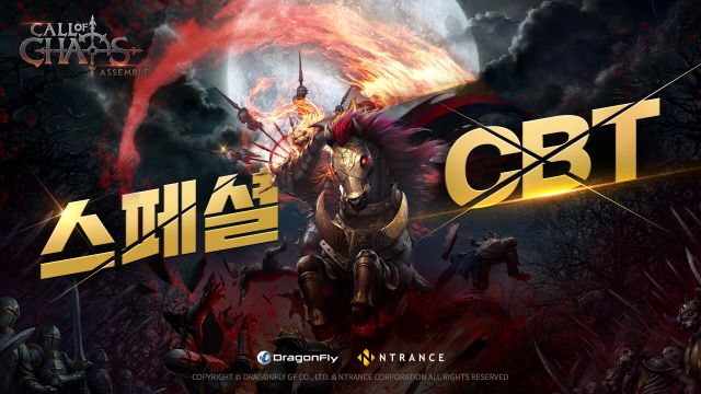 미리 만나는 드래곤플라이 '콜 오브 카오스', CBT 시작