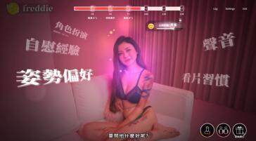 全球最大實境紳士互動遊戲《這個面試有點硬》3/30火辣上市