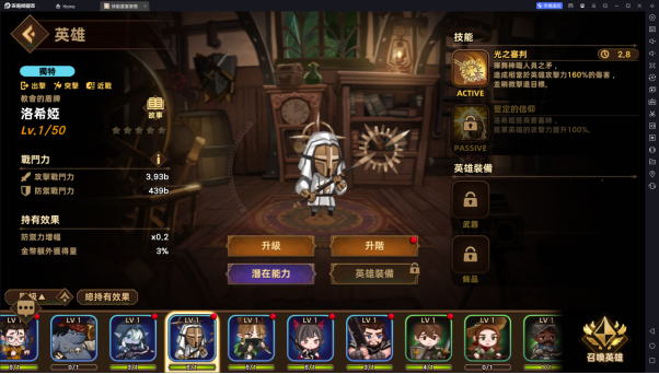 【攻略】《洛伊的移動要塞》前期開荒好用角色推薦